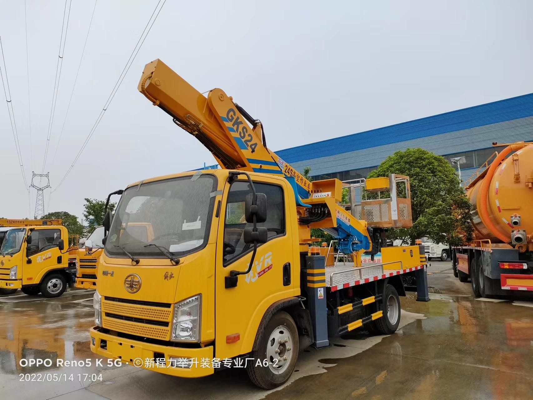 解放24米藍(lán)牌空作業(yè)車(chē)